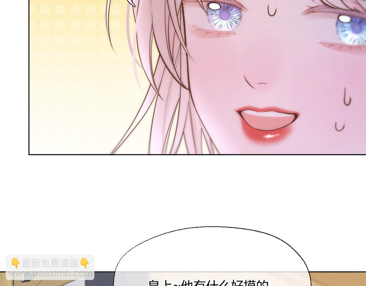 第96话 僭越(1/2)-第154话