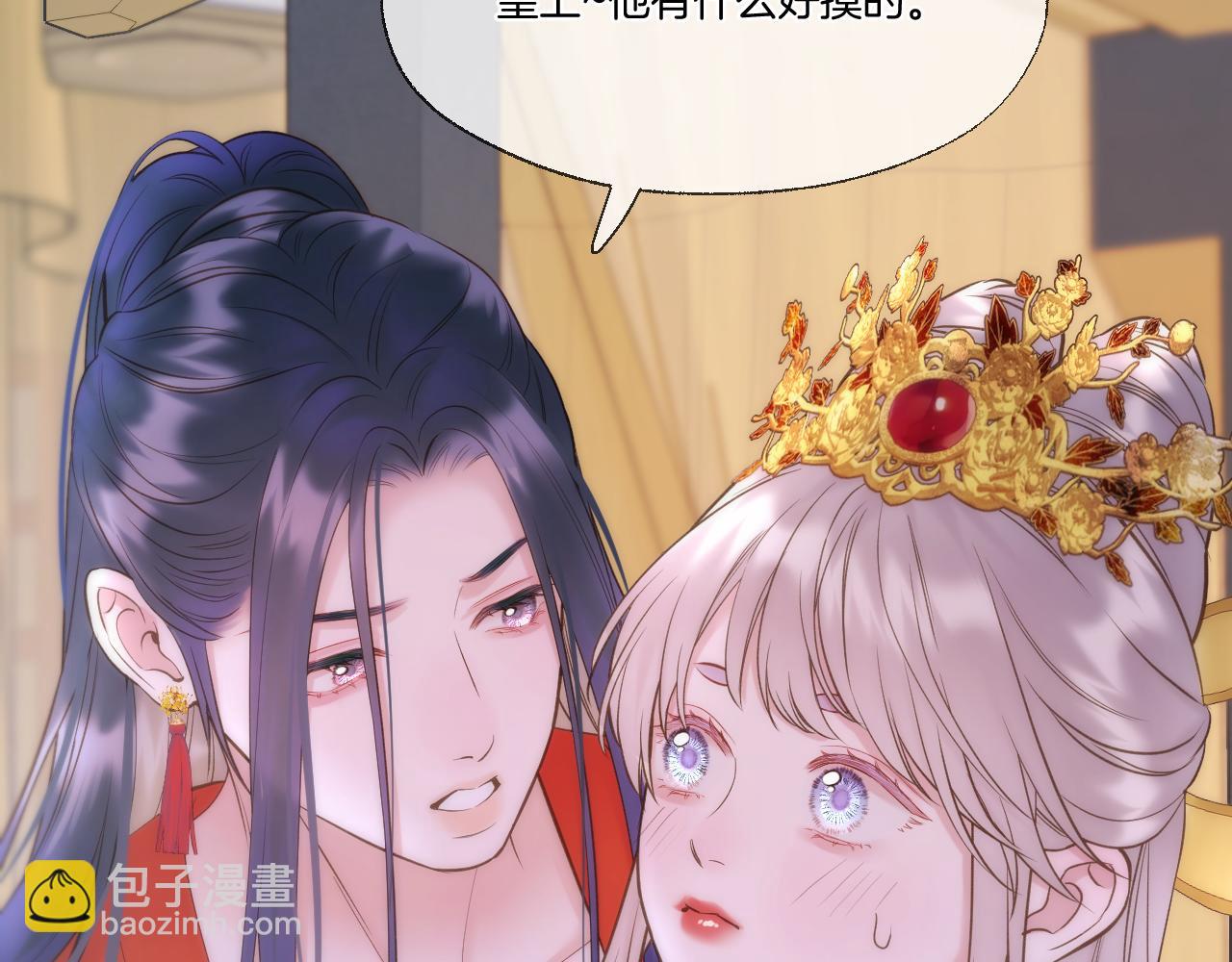 第96话 僭越(1/2)-第154话