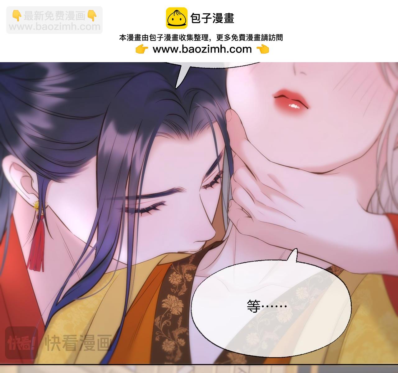 第96话 僭越(1/2)-第154话