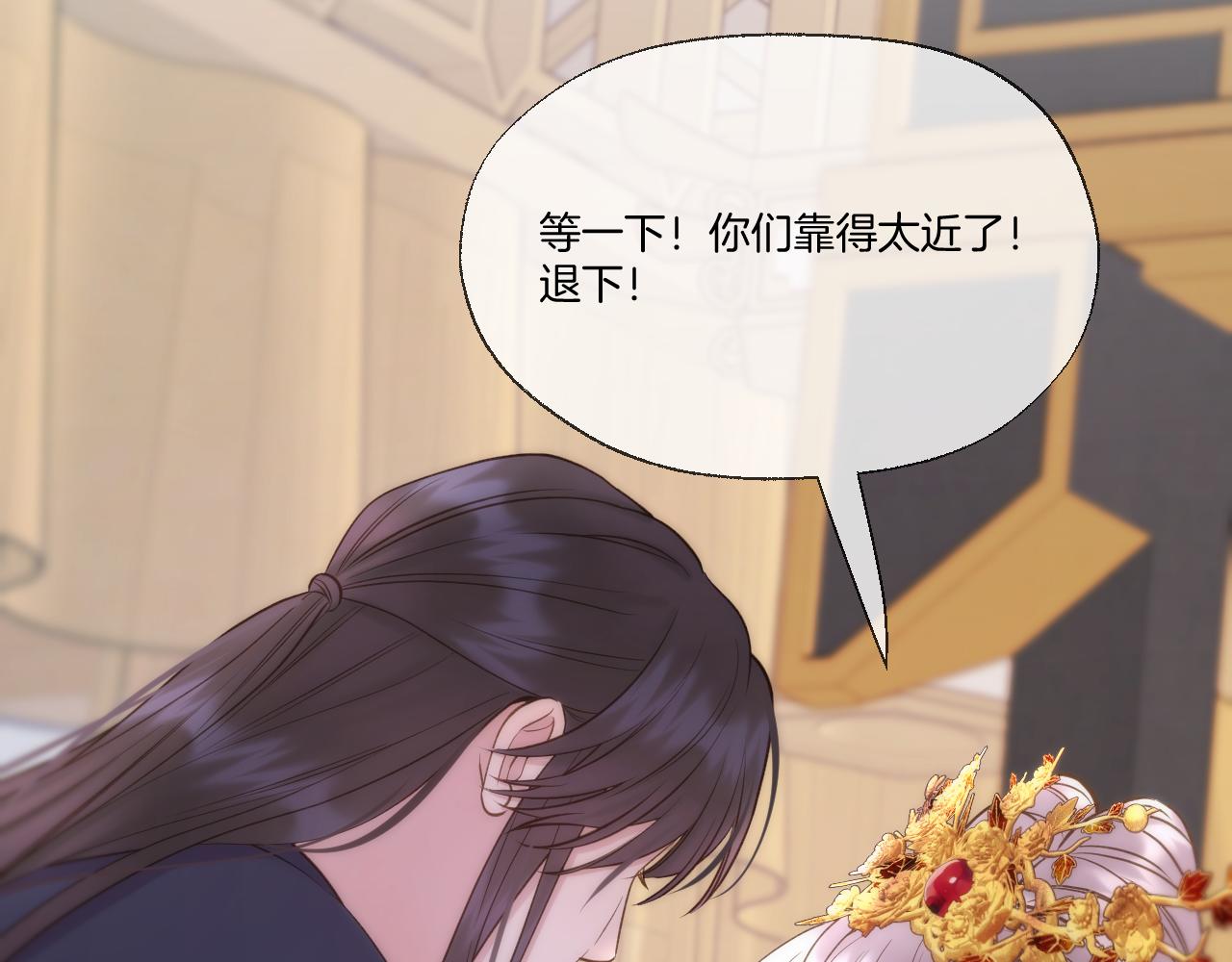 第96话 僭越(1/2)-第154话