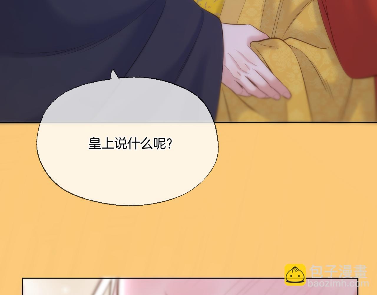 第96话 僭越(1/2)-第154话