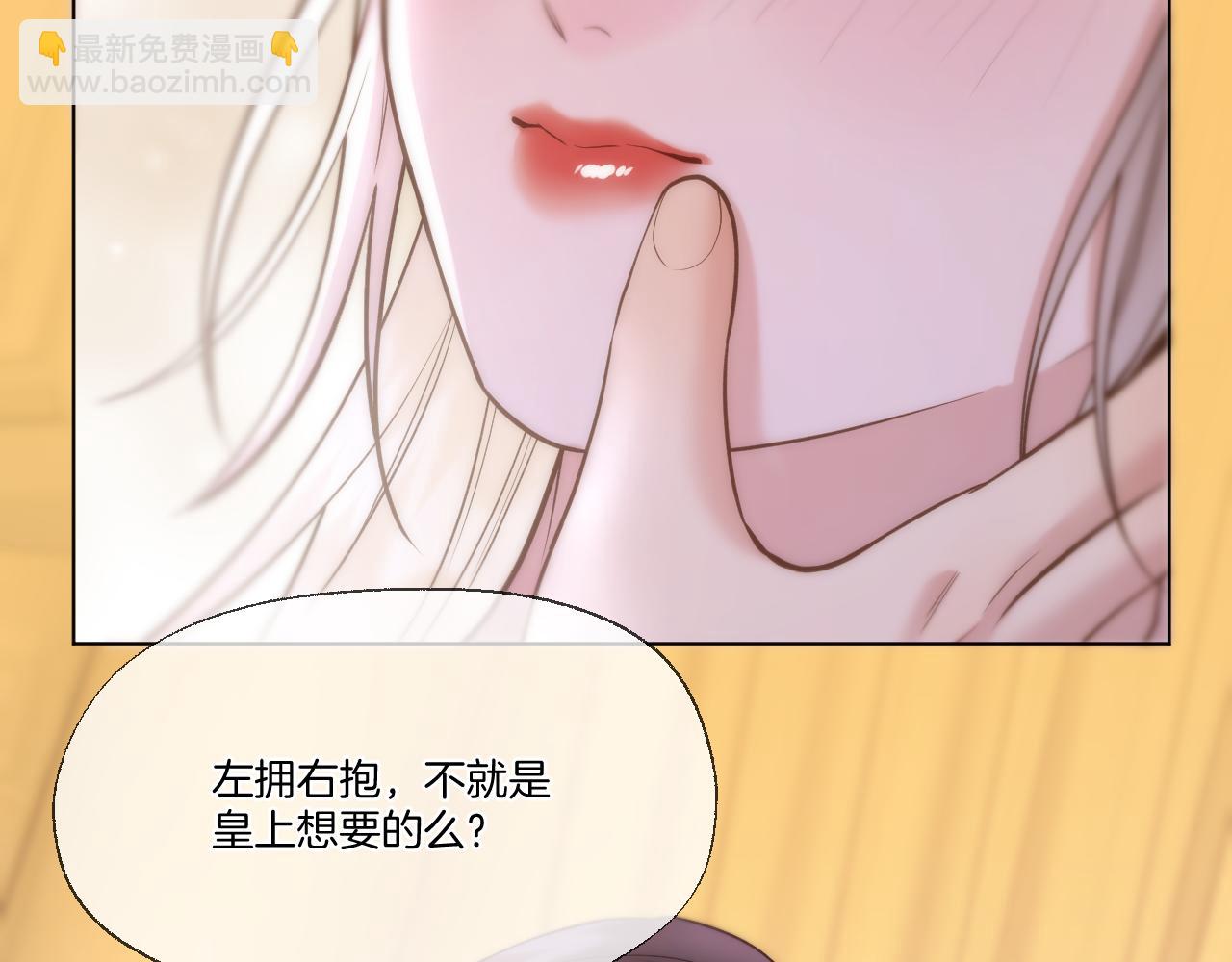 第96话 僭越(1/2)-第154话