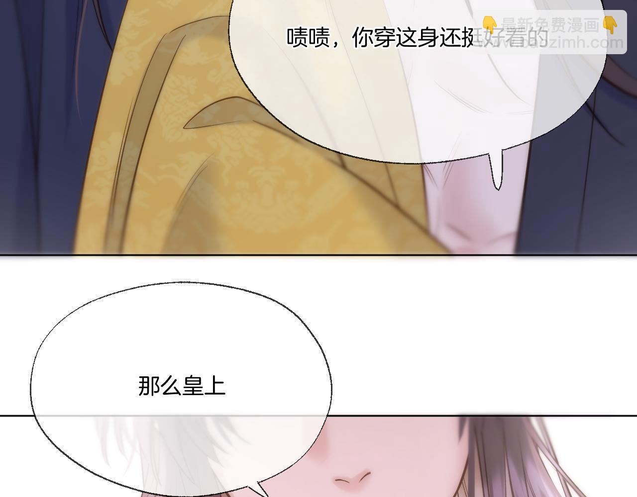 第96话 僭越(1/2)-第154话