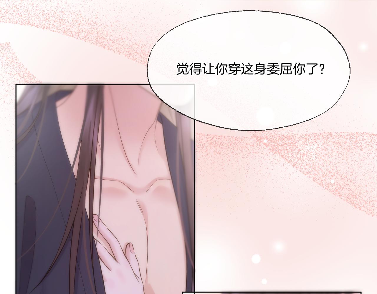 第95话 僭越(1/2)-第146话