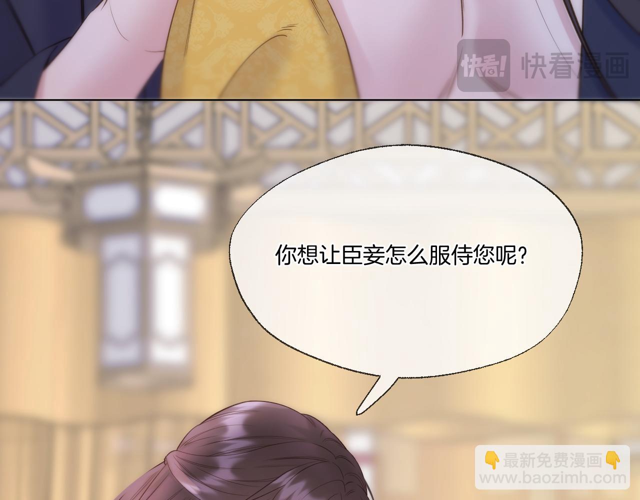 第95话 僭越(1/2)-第146话