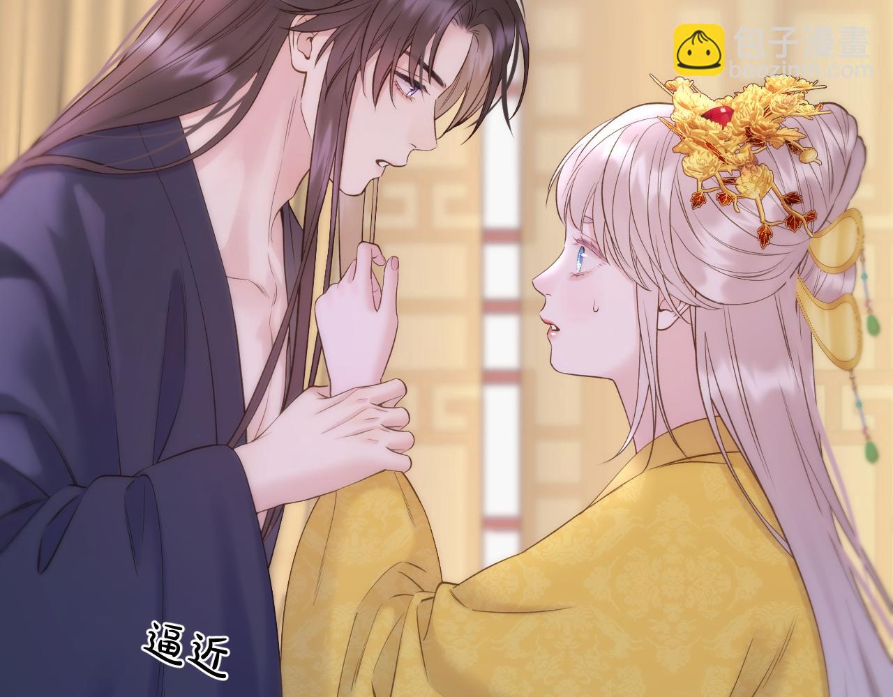 第95话 僭越(1/2)-第146话