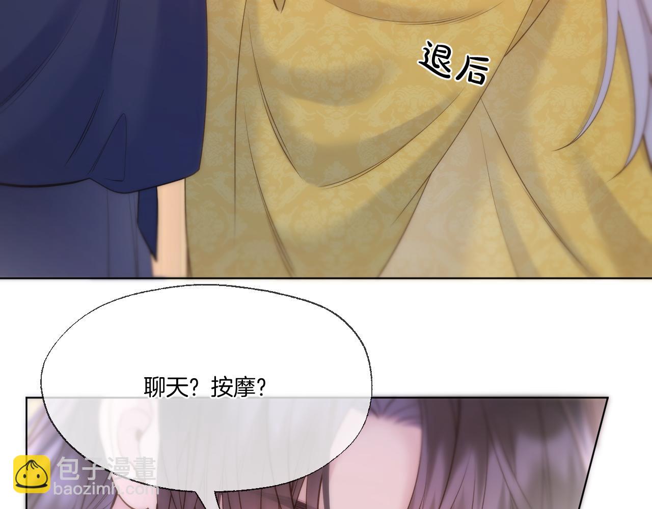 第95话 僭越(1/2)-第146话