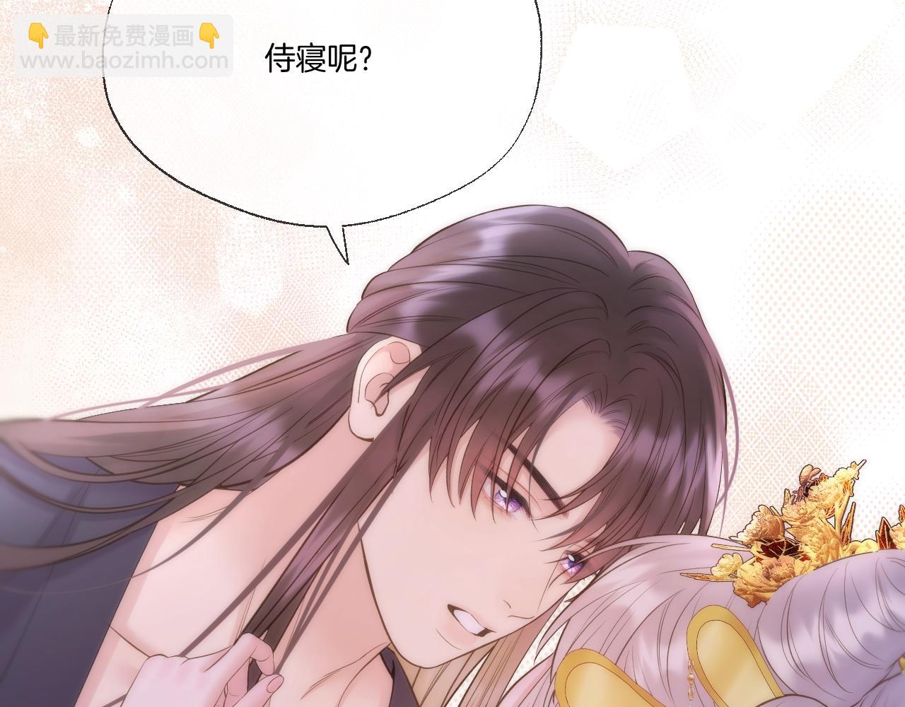 第95话 僭越(1/2)-第146话