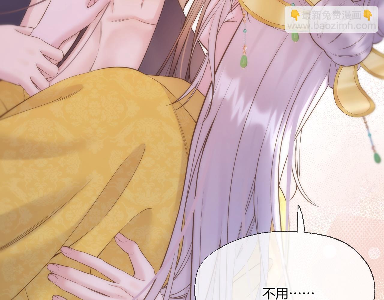 第95话 僭越(1/2)-第146话