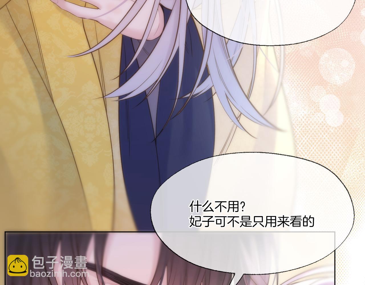 第95话 僭越(1/2)-第146话