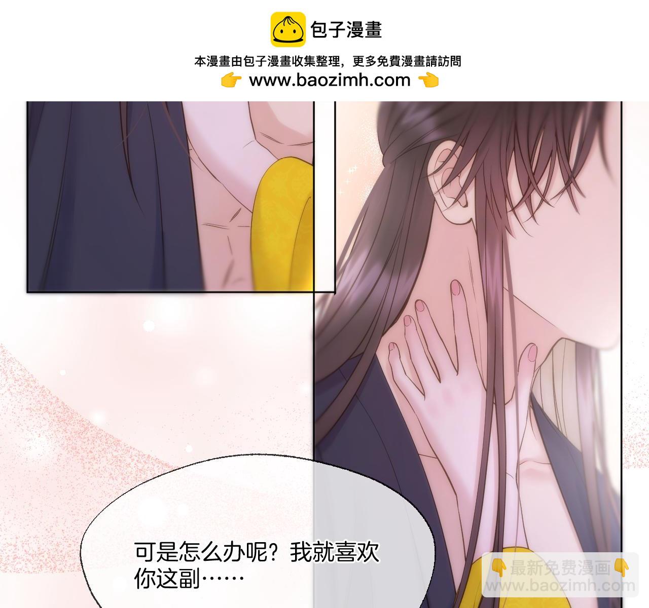 第95话 僭越(1/2)-第146话