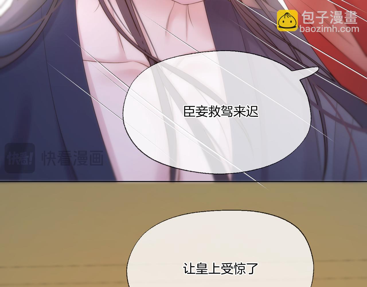 第95话 僭越(1/2)-第146话