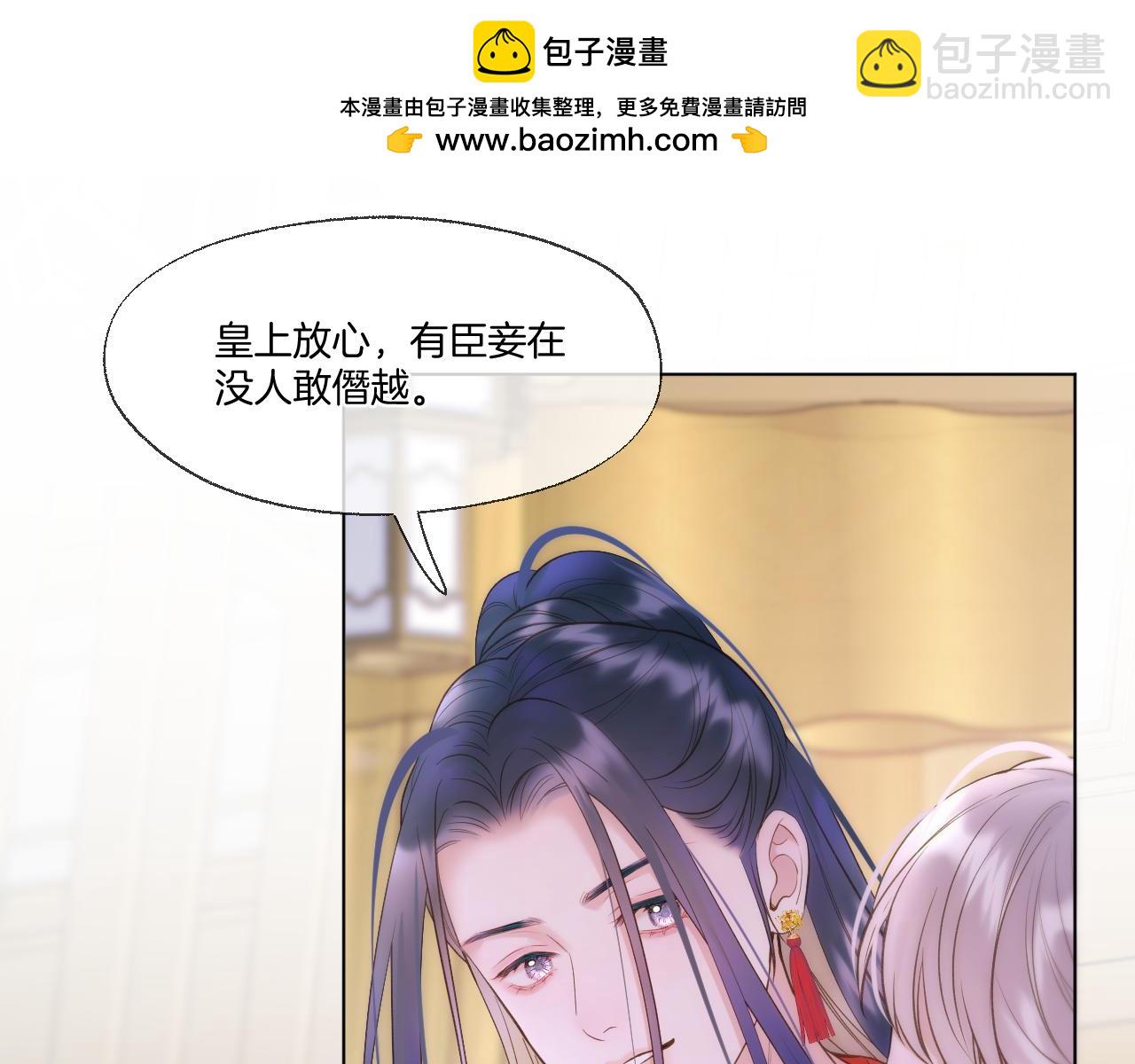 第95话 僭越(1/2)-第146话