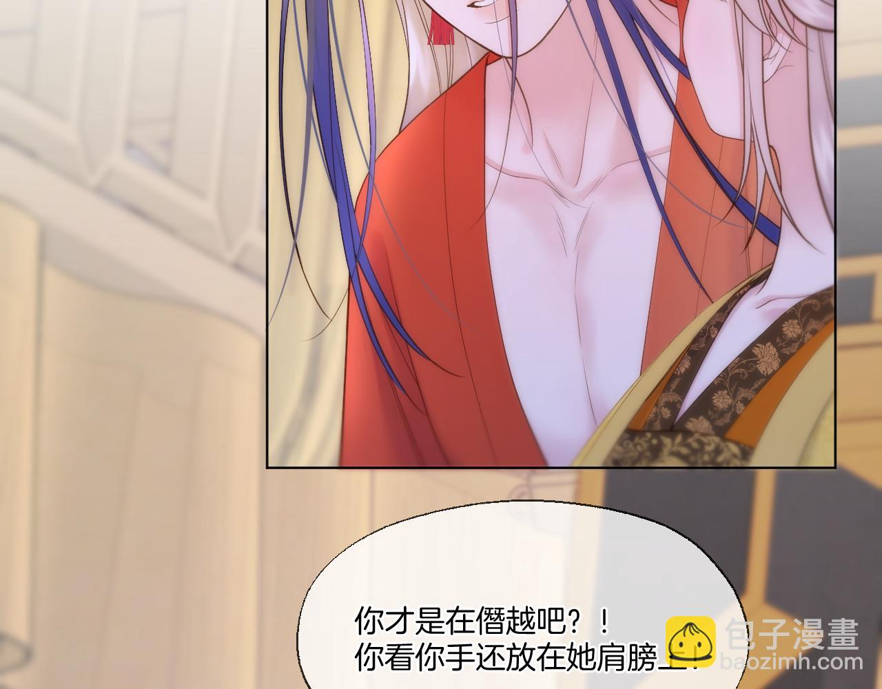 第95话 僭越(1/2)-第146话