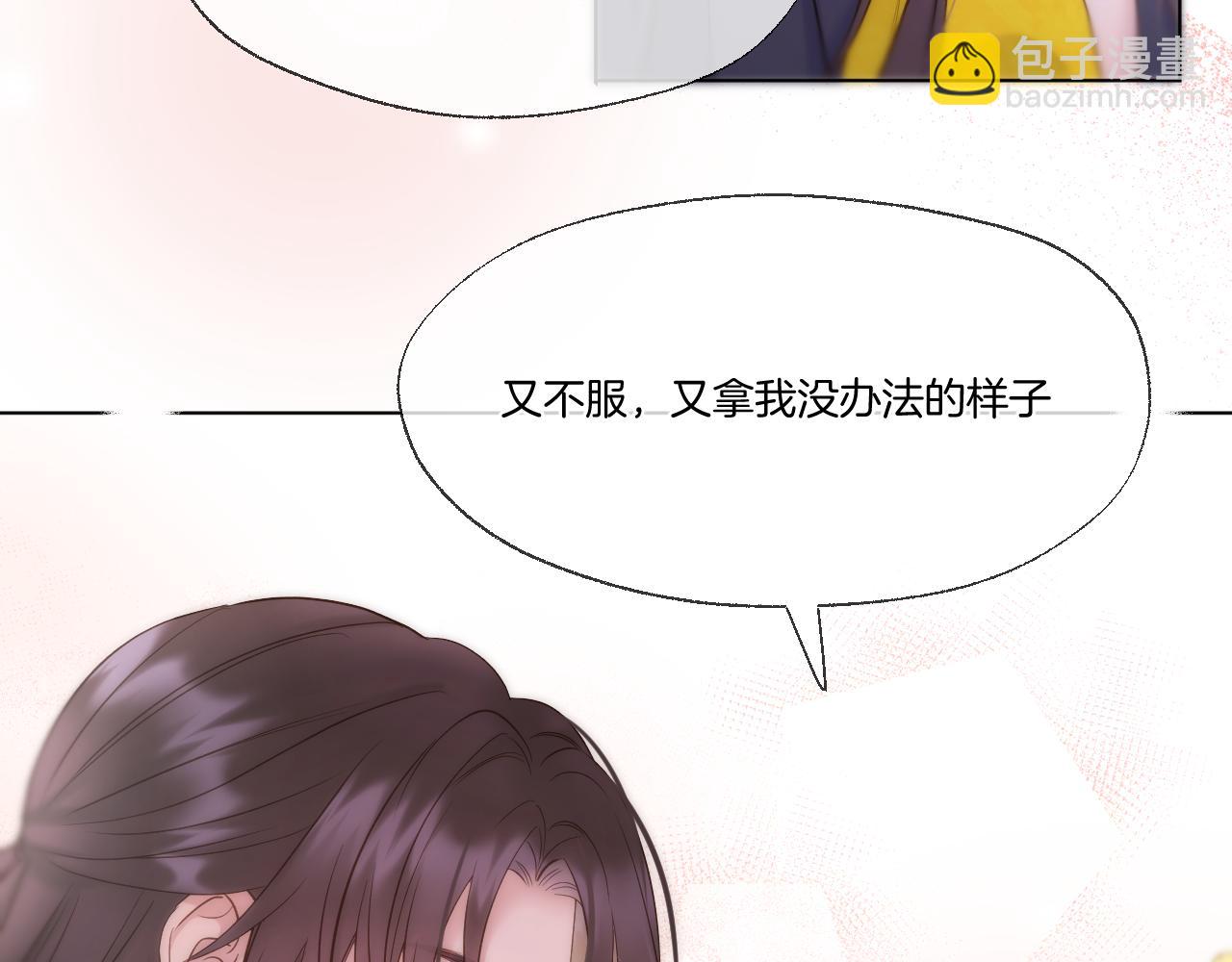 第95话 僭越(1/2)-第146话