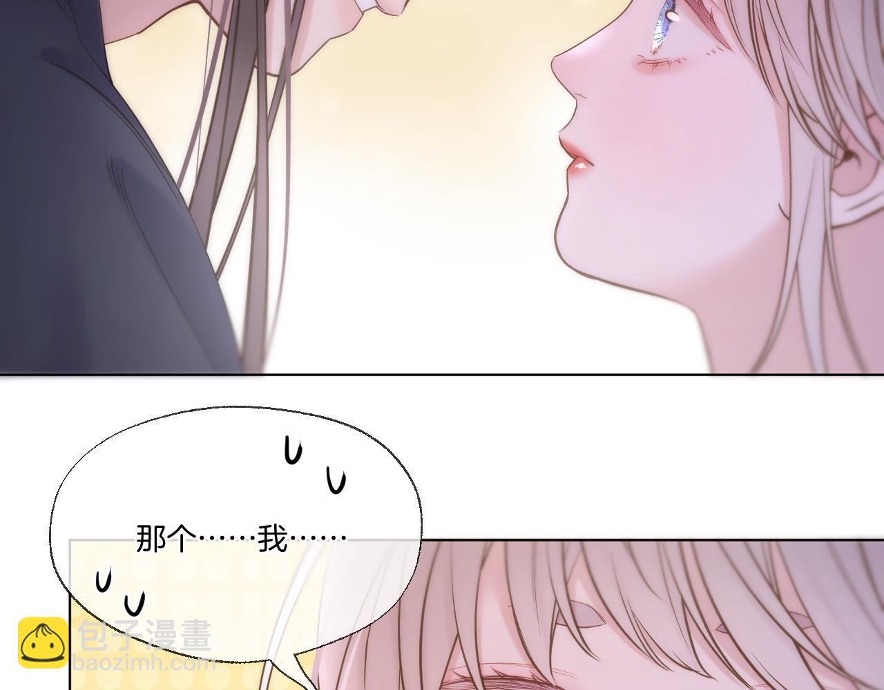 第95话 僭越(1/2)-第146话