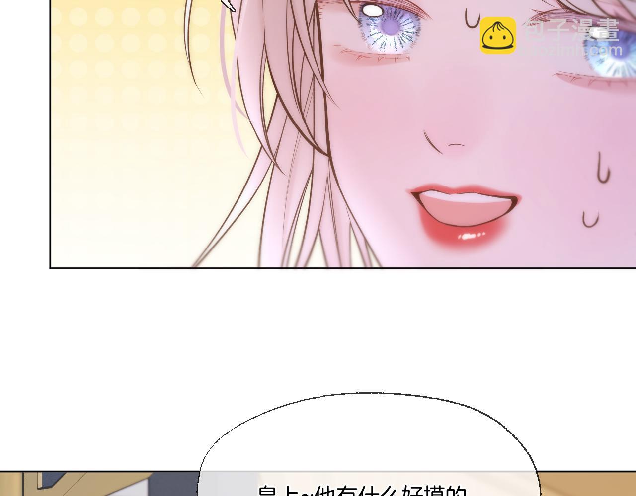 第95话 僭越(1/2)-第146话