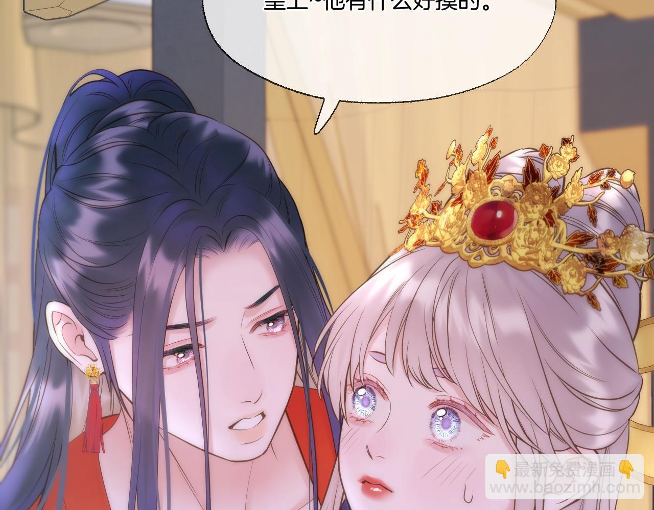 第95话 僭越(1/2)-第146话