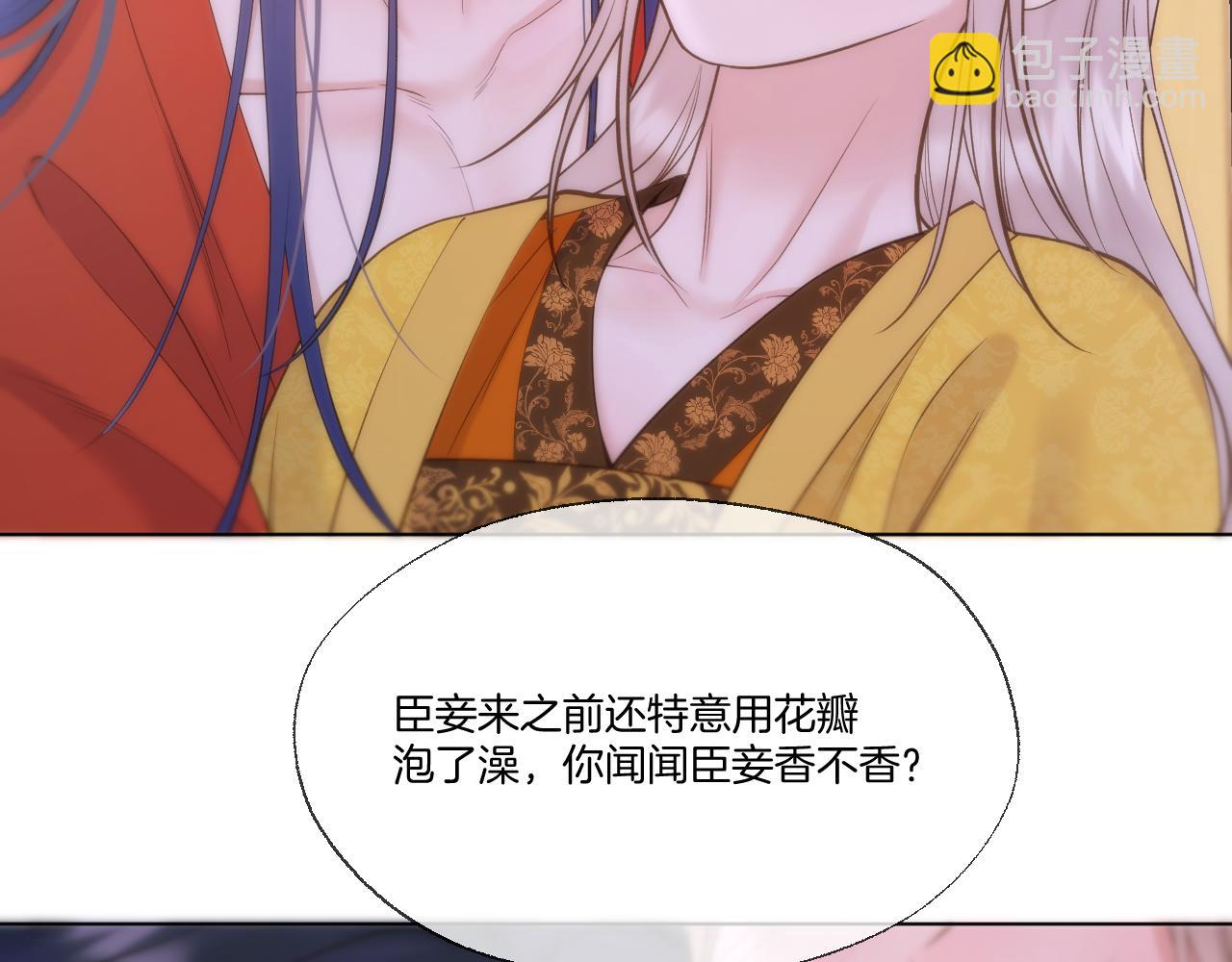 第95话 僭越(1/2)-第146话