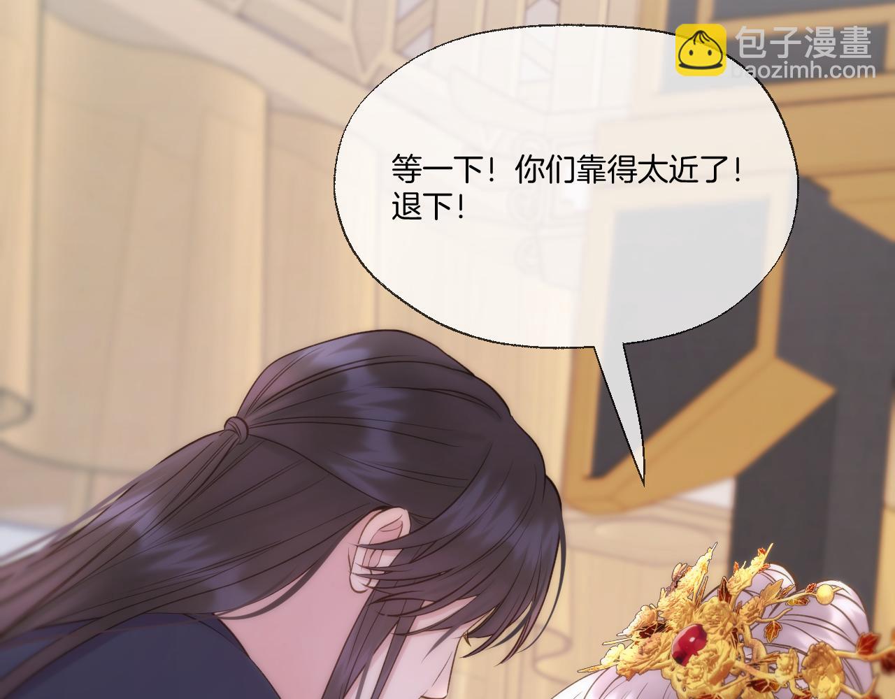 第95话 僭越(1/2)-第146话