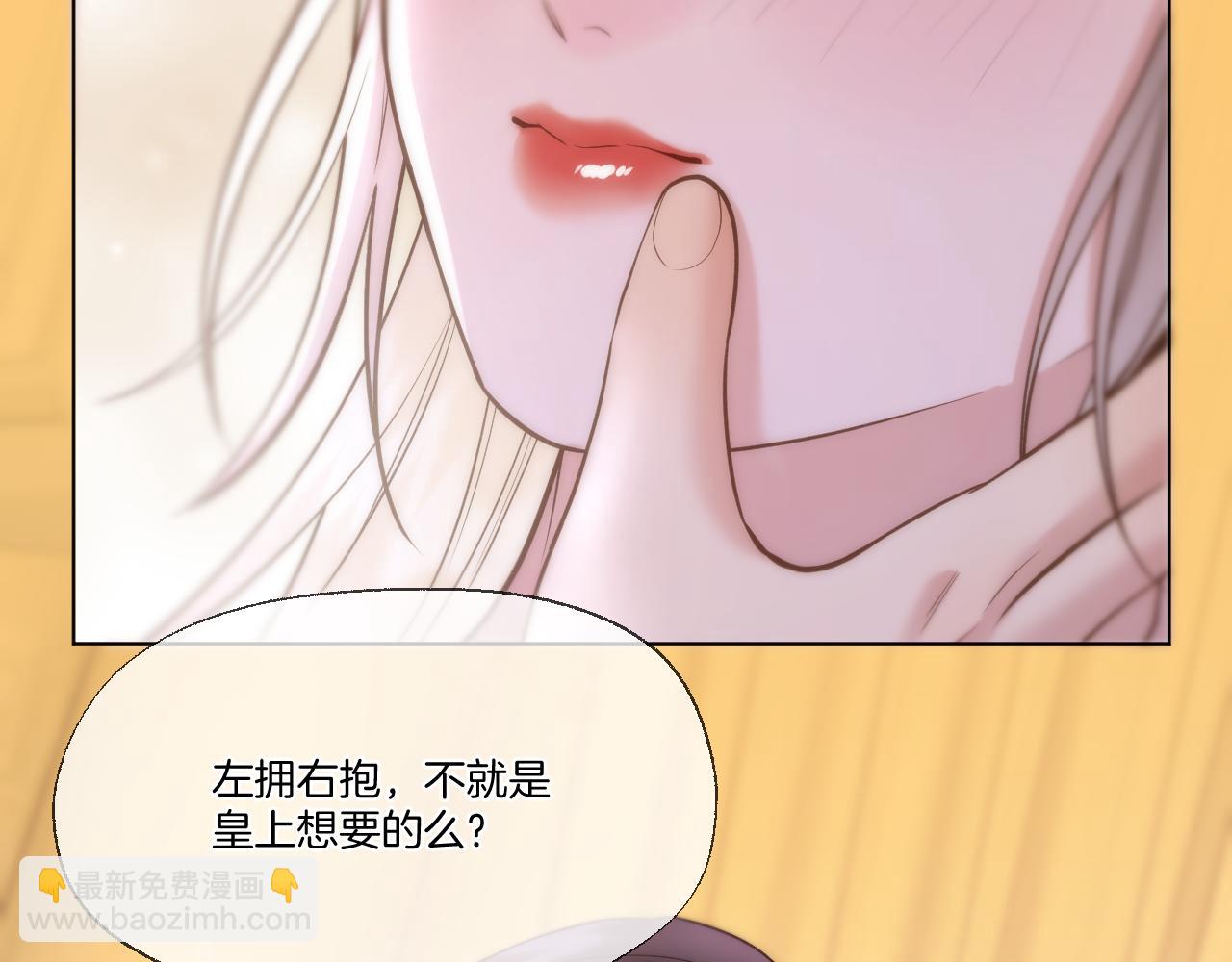 第95话 僭越(1/2)-第146话