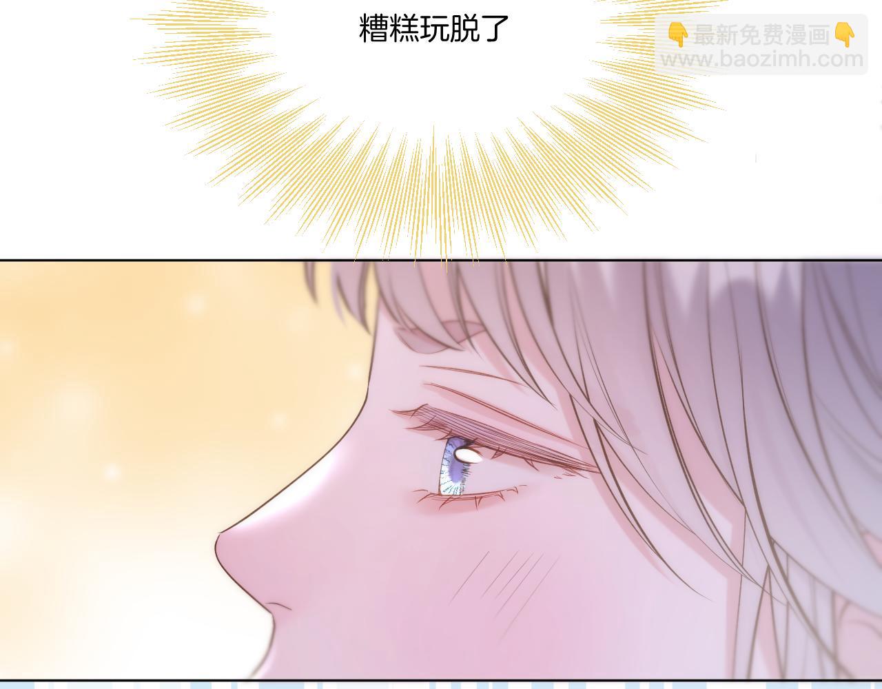 第95话 僭越(1/2)-第146话