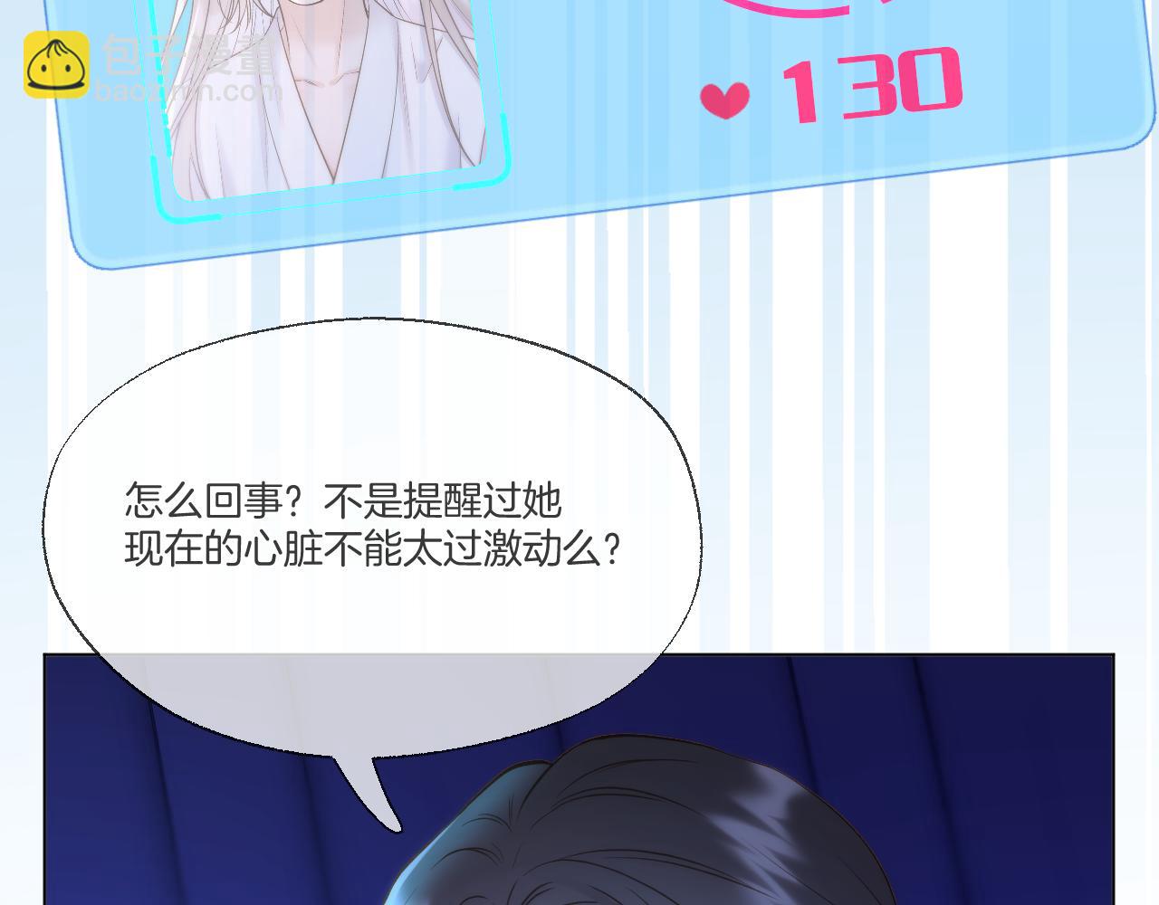 第95话 僭越(1/2)-第146话