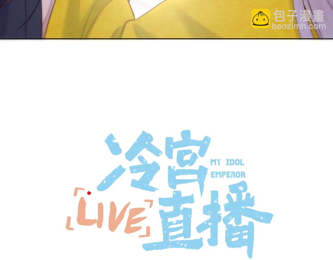 第95话 僭越(1/2)-第146话