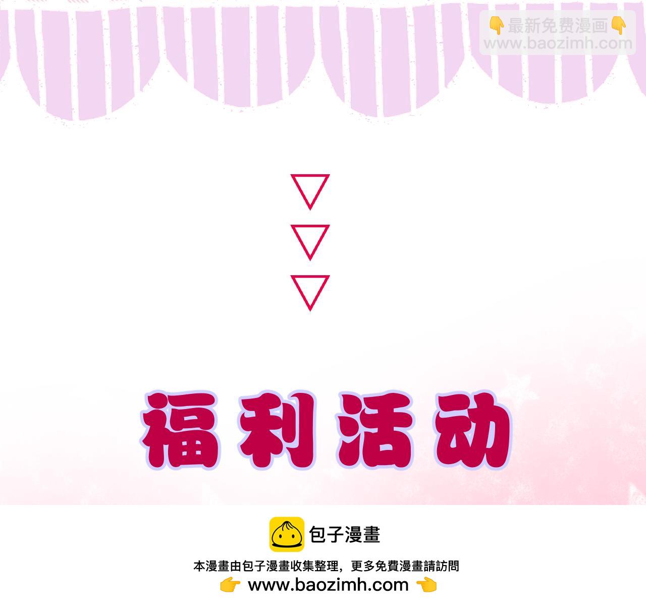 第95话 僭越(1/2)-第146话