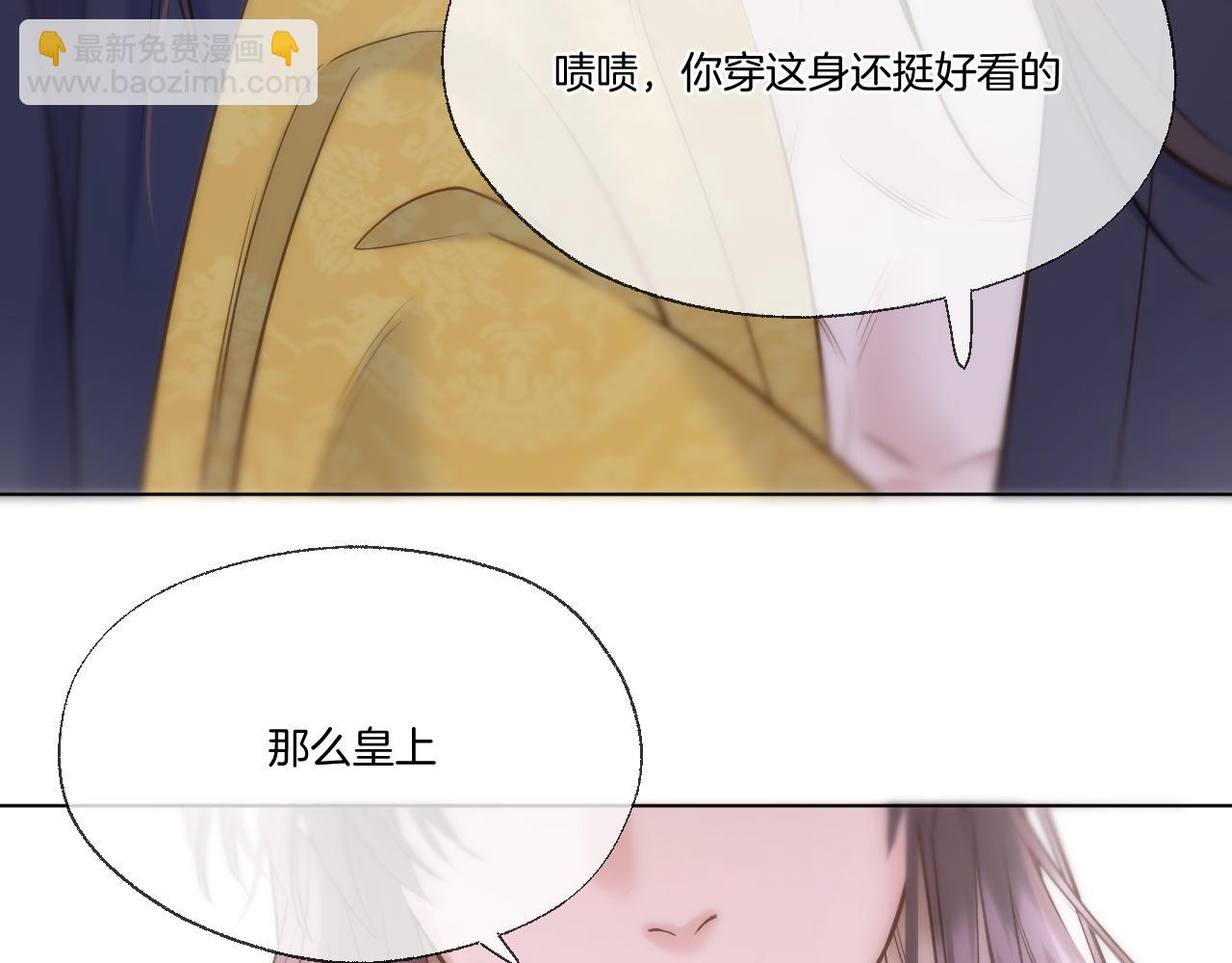 第95话 僭越(1/2)-第146话