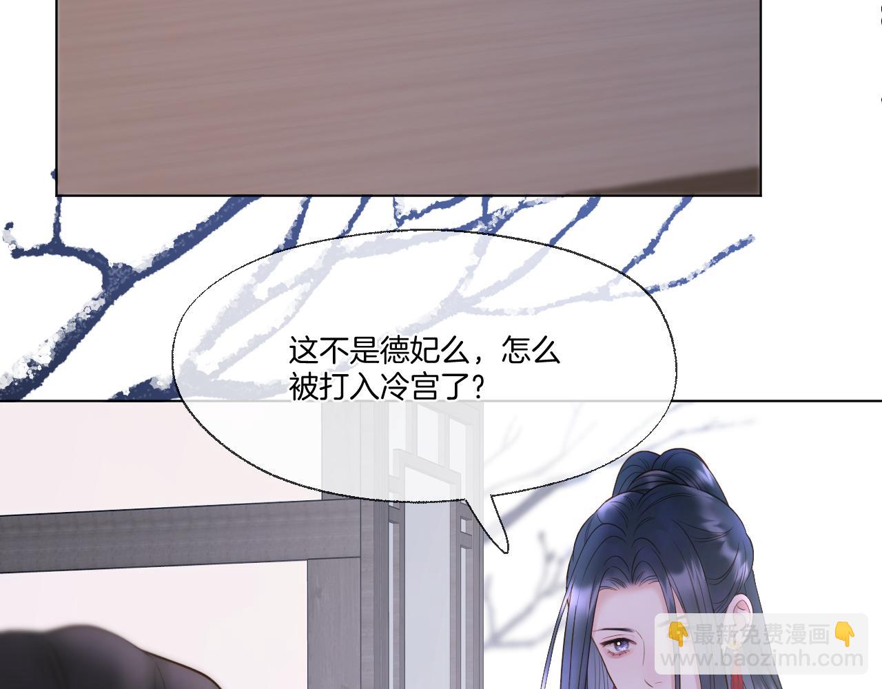 第97话 好好反省？(1/2)-第148话