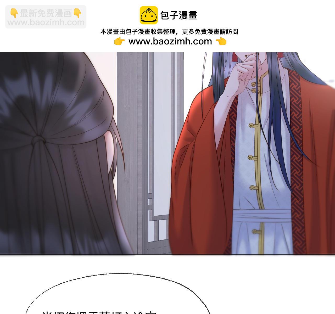 第97话 好好反省？(1/2)-第148话