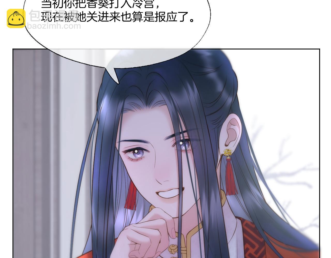 第97话 好好反省？(1/2)-第148话