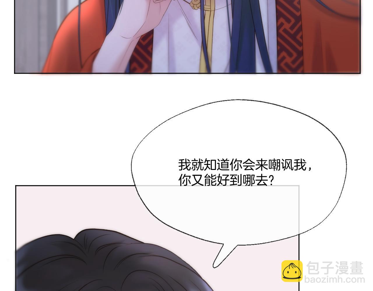 第97话 好好反省？(1/2)-第148话