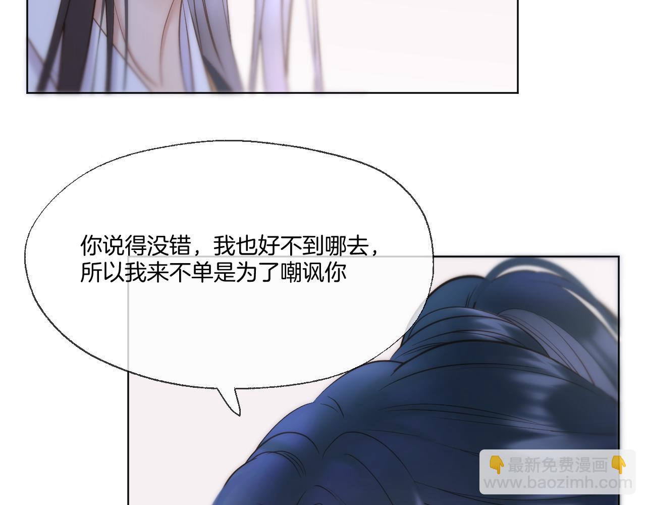 第97话 好好反省？(1/2)-第148话