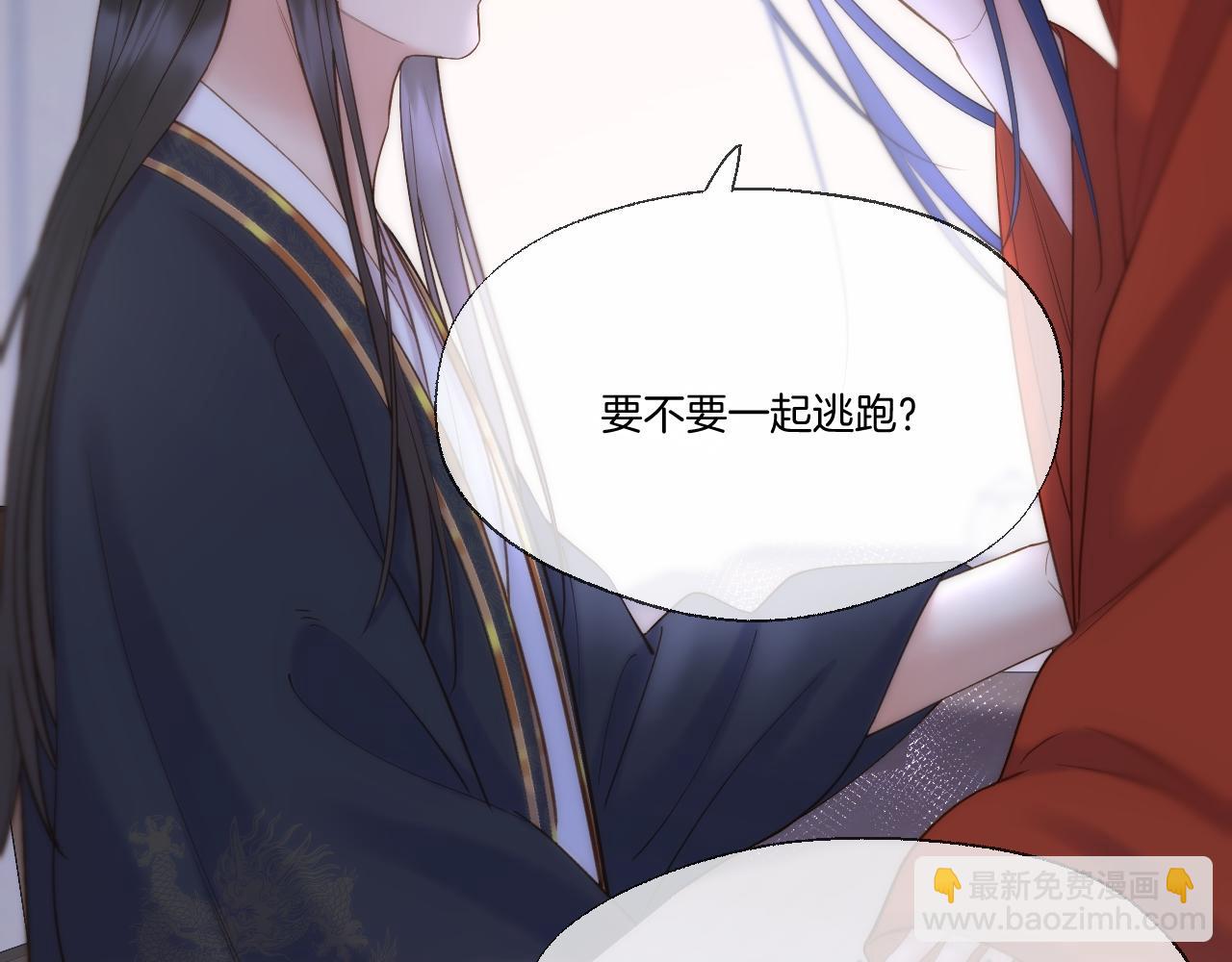 第97话 好好反省？(1/2)-第148话