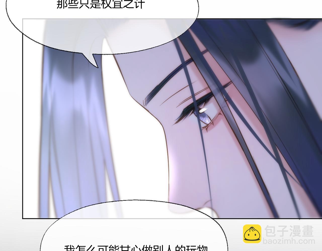 第97话 好好反省？(1/2)-第148话