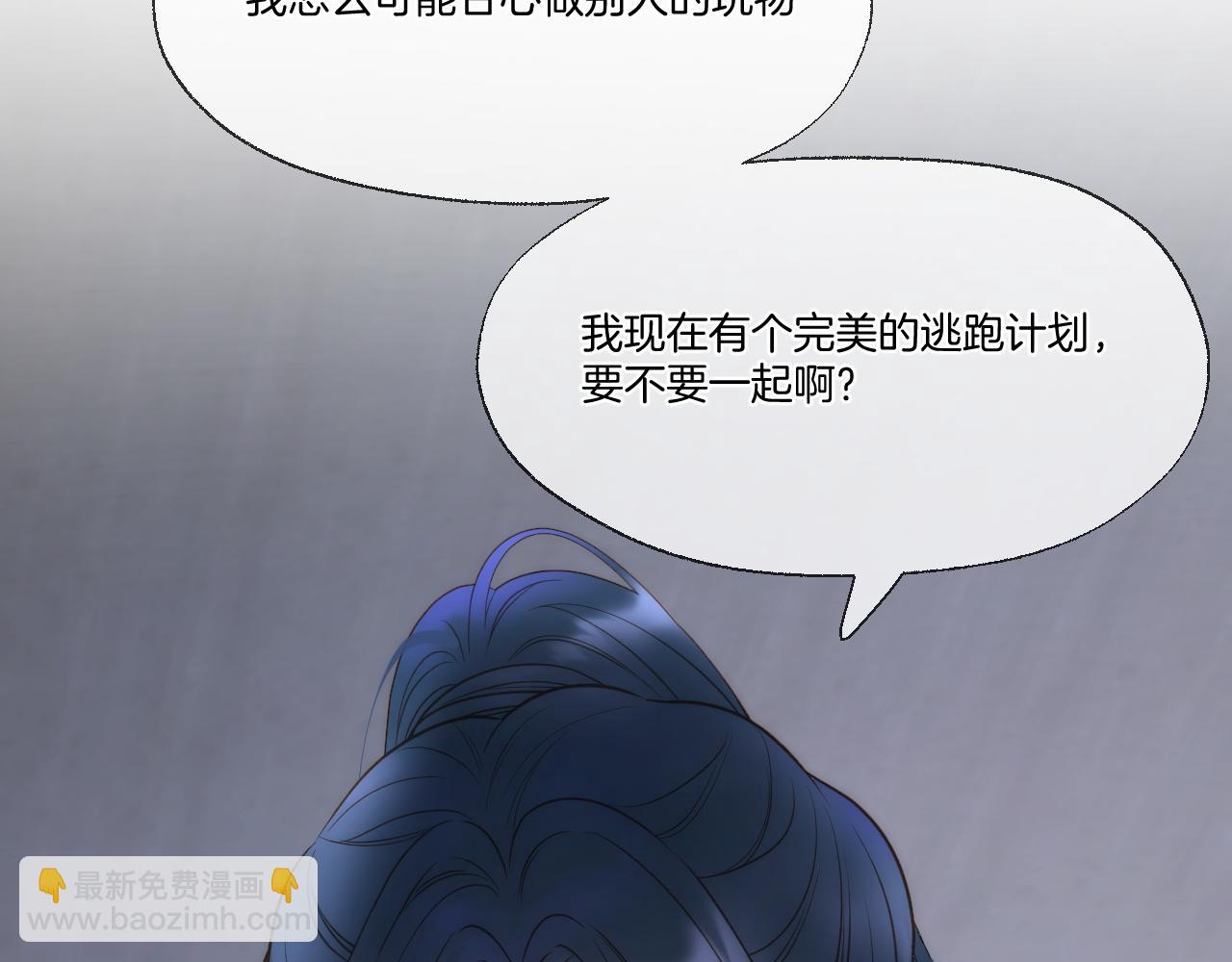 第97话 好好反省？(1/2)-第148话