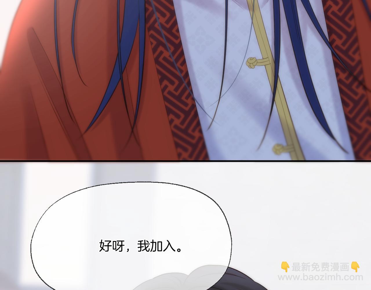 第97话 好好反省？(1/2)-第148话