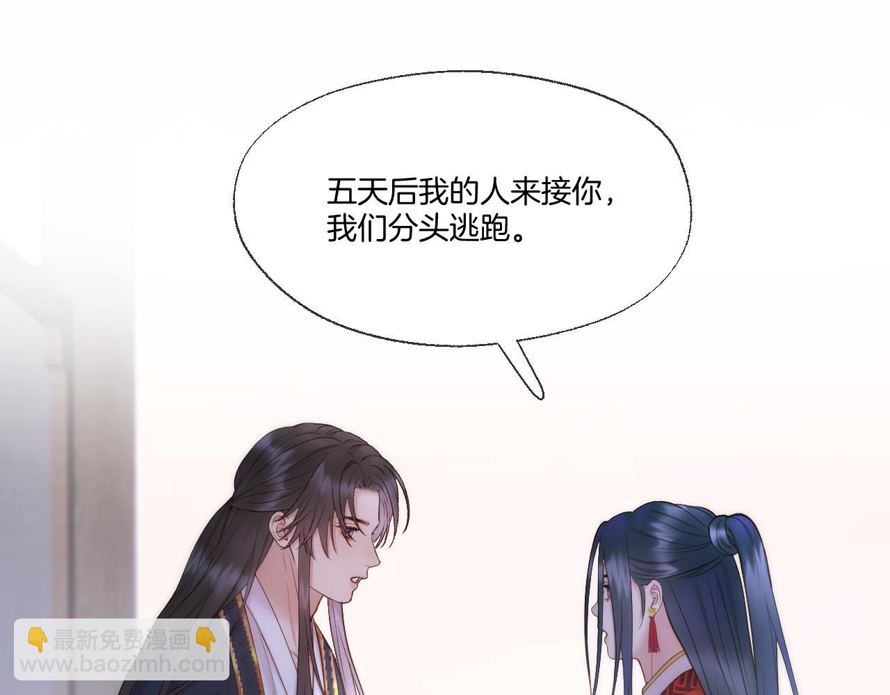 第97话 好好反省？(1/2)-第148话