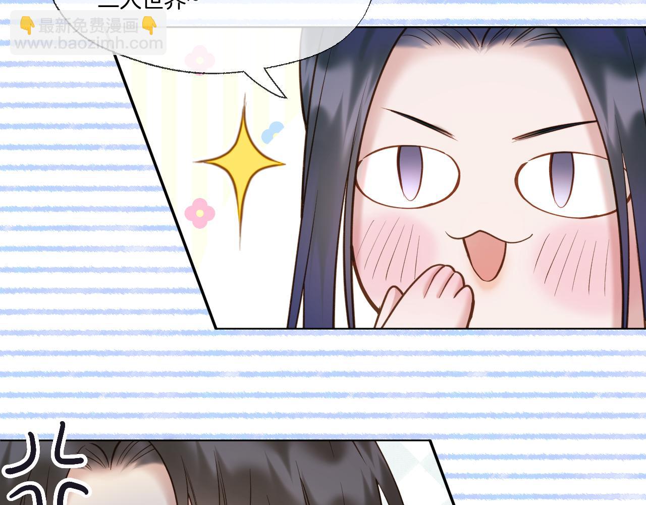 第97话 好好反省？(1/2)-第148话