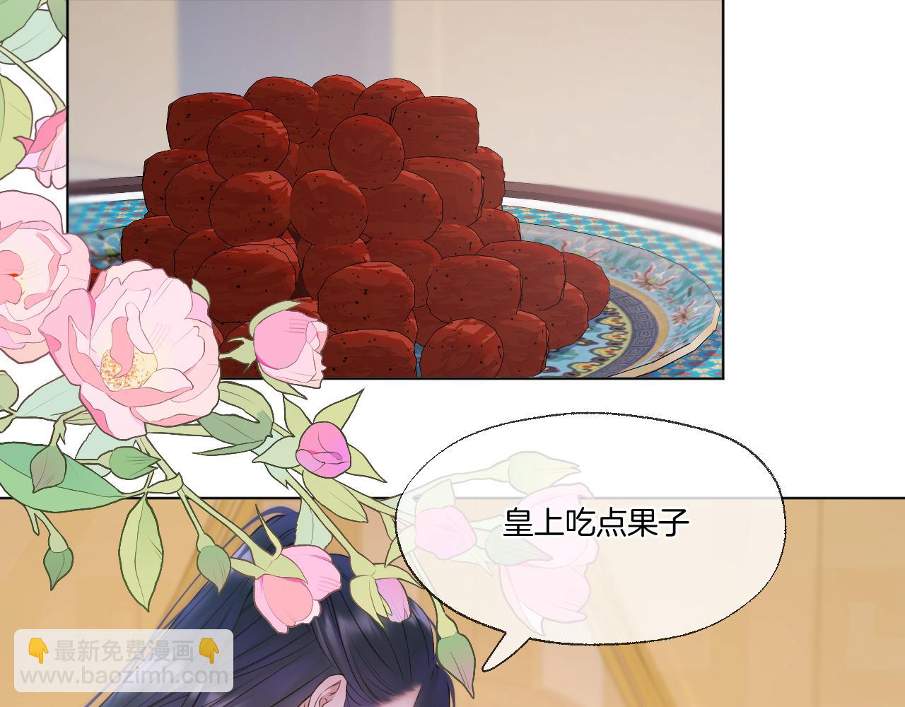 第97话 好好反省？(1/2)-第148话