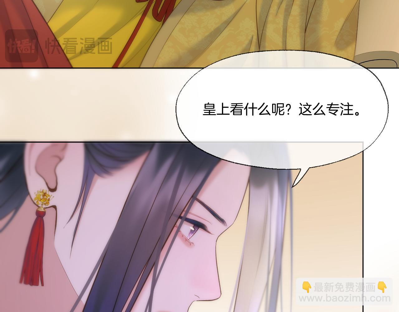 第97话 好好反省？(1/2)-第148话