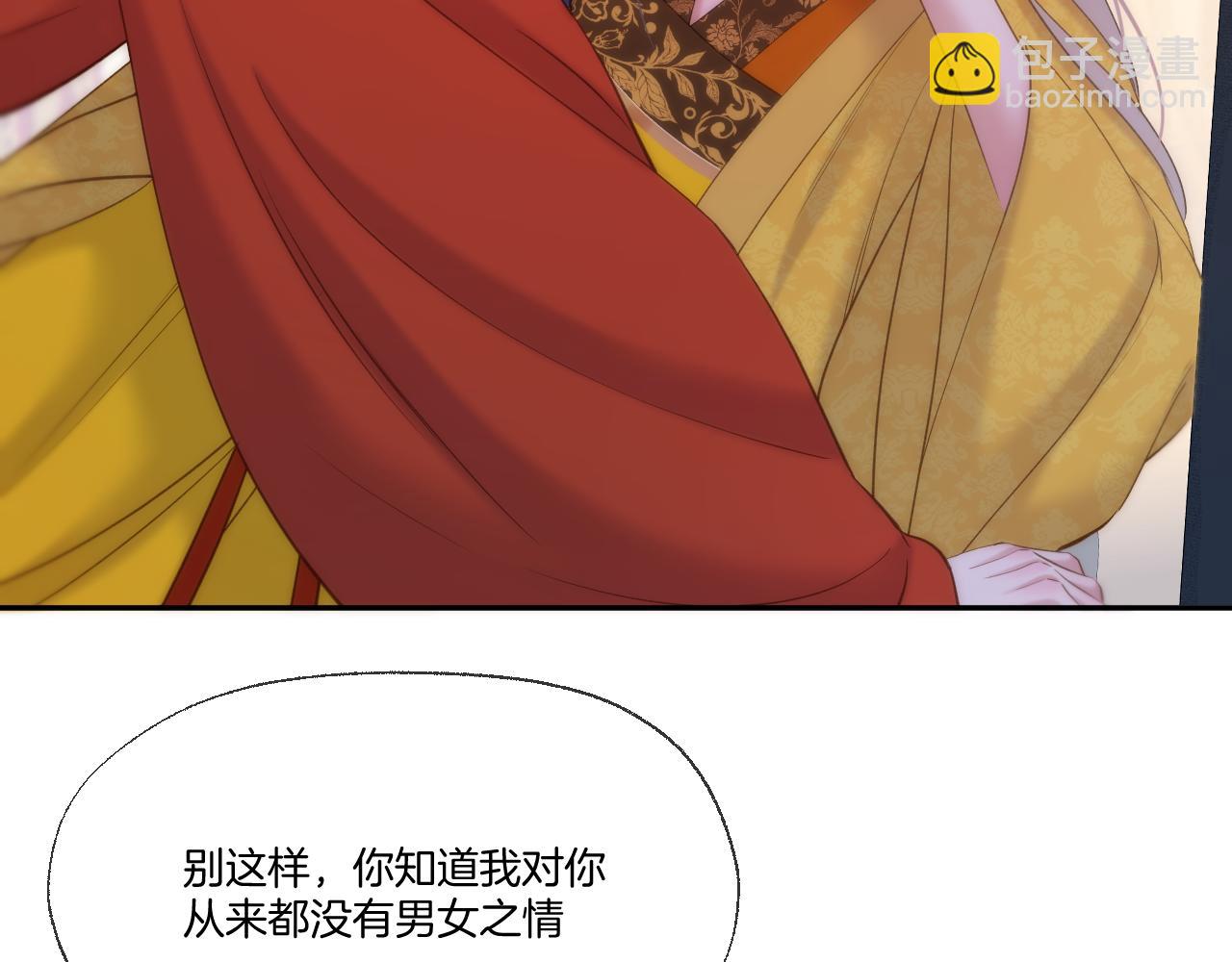 第97话 好好反省？(1/2)-第148话