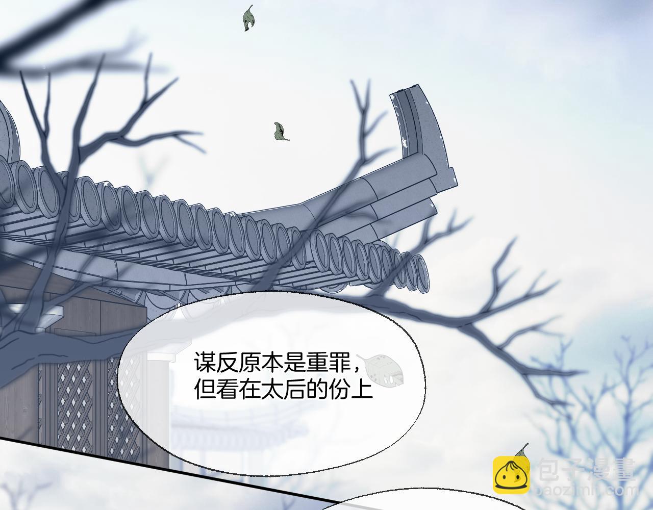 第97话 好好反省？(1/2)-第148话