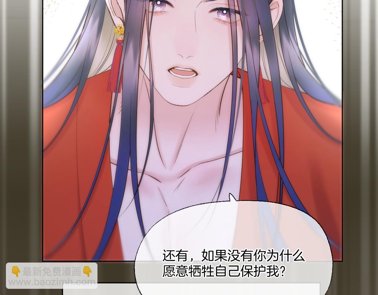 第97话 好好反省？(1/2)-第148话