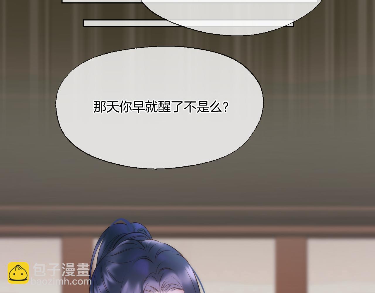 第97话 好好反省？(1/2)-第148话