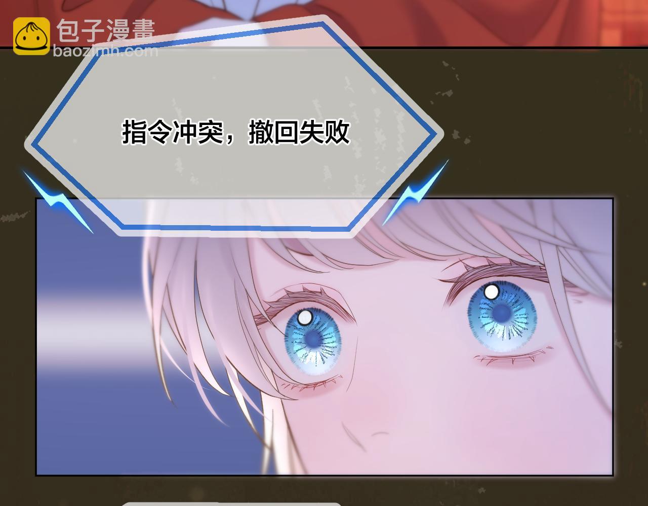 第97话 好好反省？(1/2)-第148话