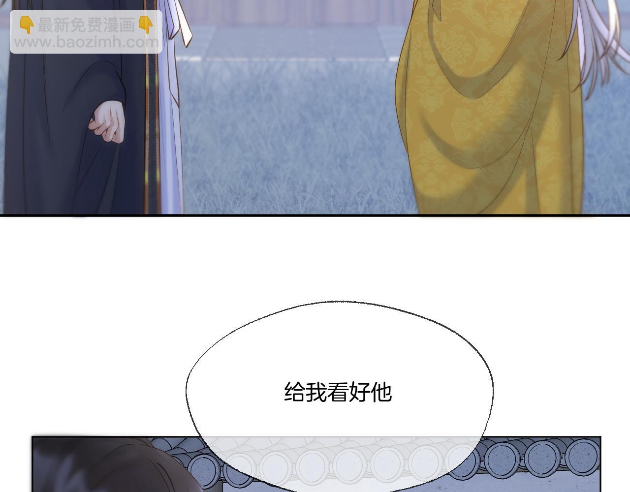 第97话 好好反省？(1/2)-第148话