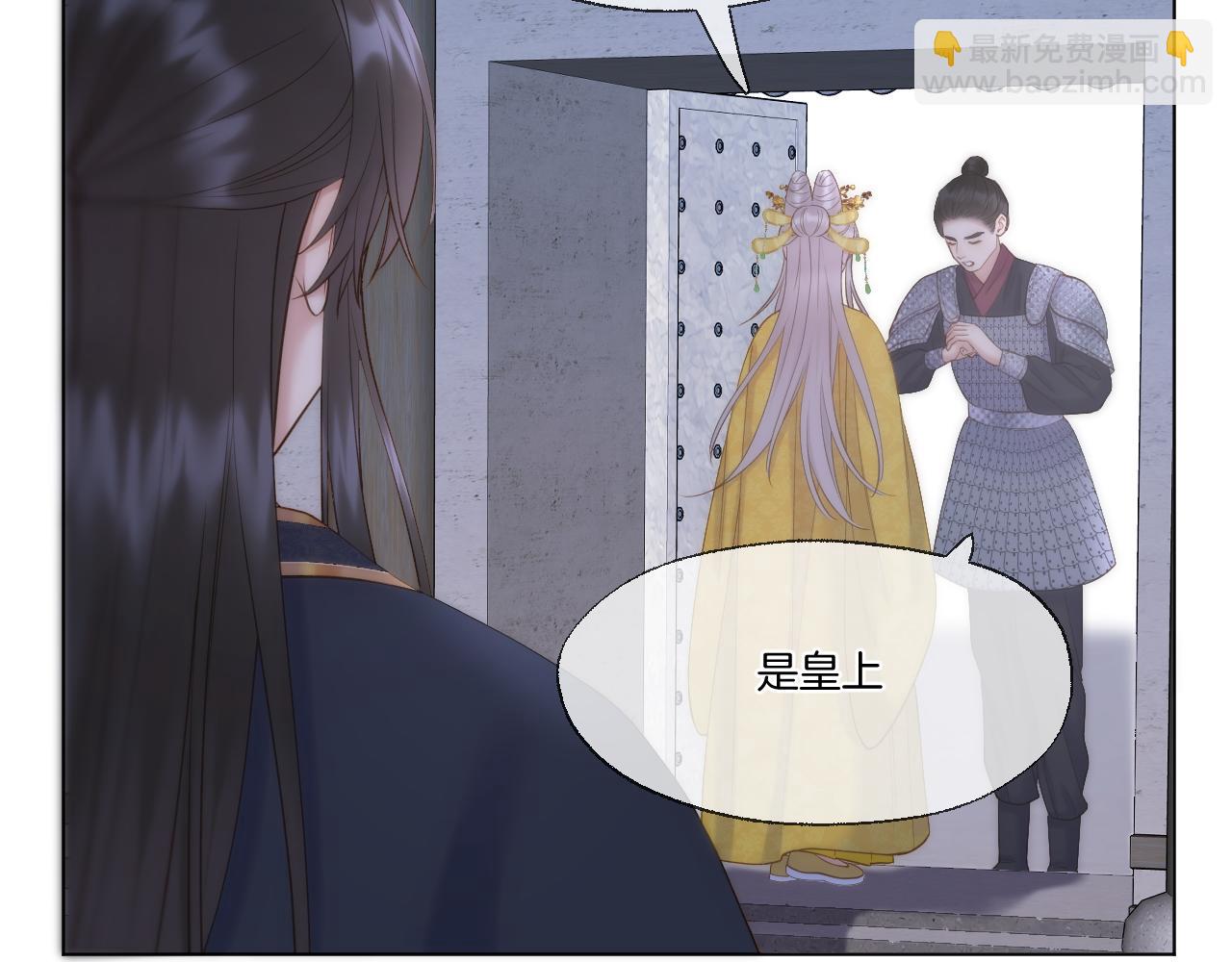 第97话 好好反省？(1/2)-第148话